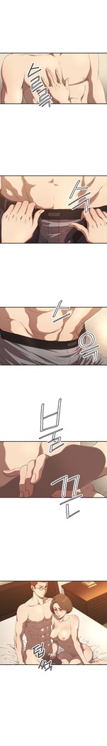 Club Sodom Ch.1-14