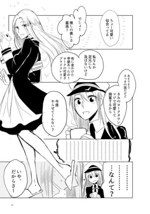 Kuuneru Taberu no Kurikaeshi Page #25