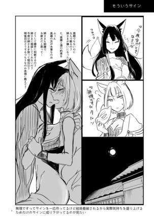 Image 8911147