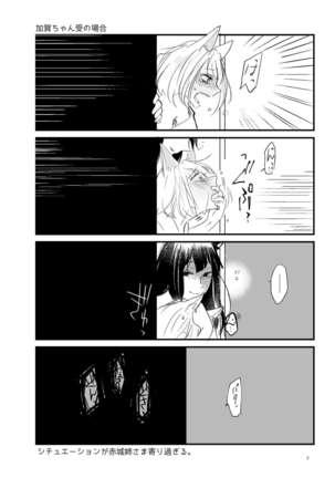 Image 8911145