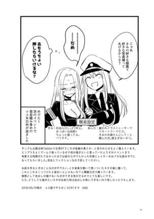 Kuuneru Taberu no Kurikaeshi Page #34