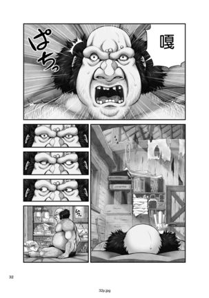 WETDREAMER ~Fukushuu no Gyokuza~ - Page 36