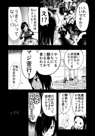 Image 5355295