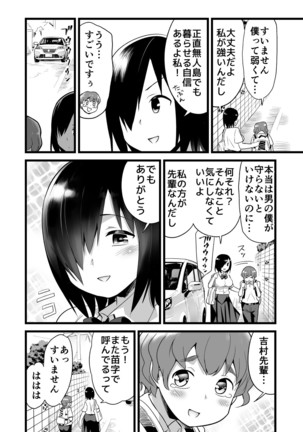 Image 5355287