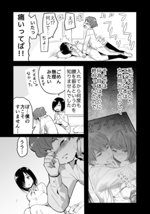 Image 5355290