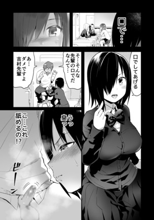 Image 5355293