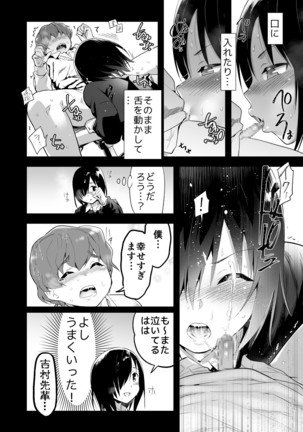 Image 5355294