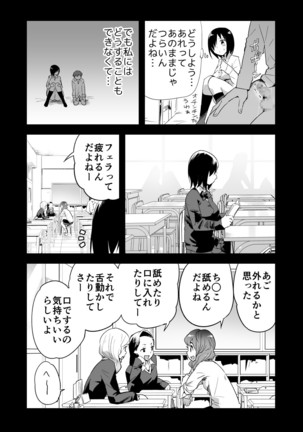 Image 5355292