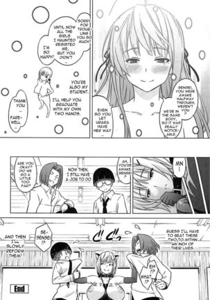 Urara Possession Part 2 + Afterward - Page 18