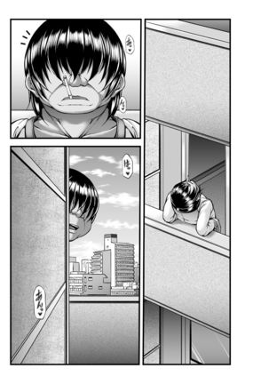 Rinjin no bitchi hitodzuma o tsugō yoku bu~tsuokasu! Page #23