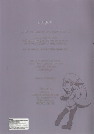 Au ra so Sexy 3 Page #16