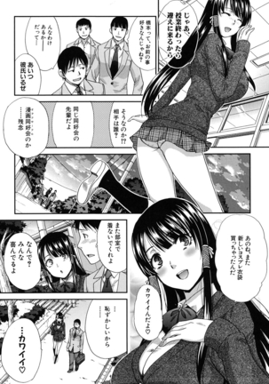 Hentai Aniki to Imouto Omocha Page #5
