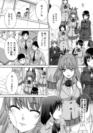 Hentai Aniki to Imouto Omocha - Page 2