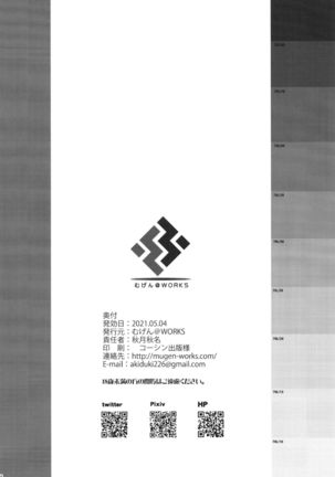 Goshujin-sama to Issho Page #24