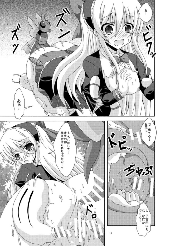 Solo Tansaku wa Goyoujin