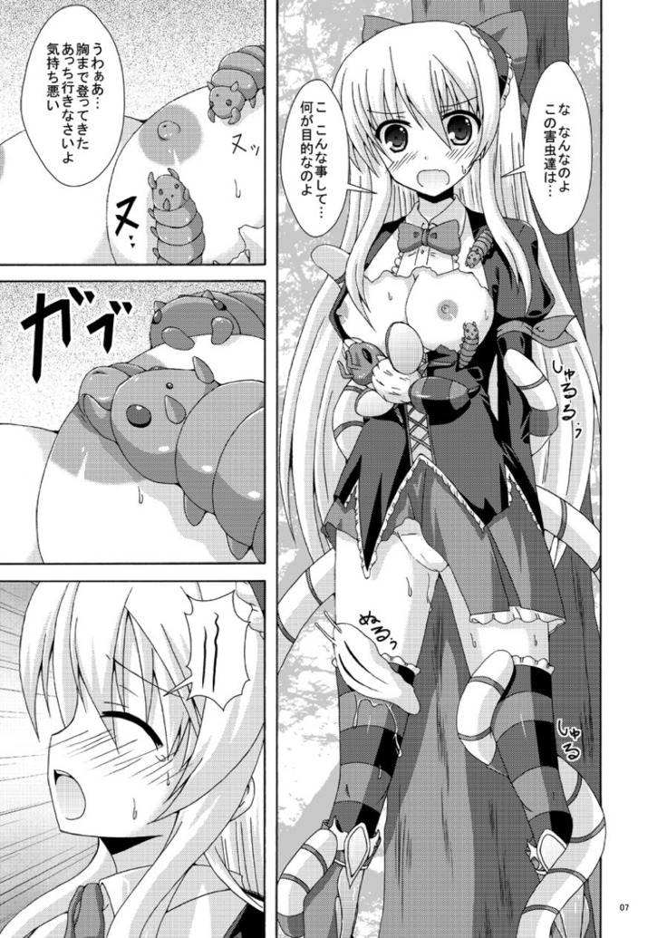 Solo Tansaku wa Goyoujin