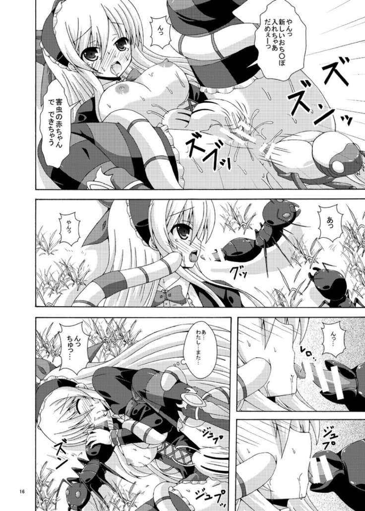 Solo Tansaku wa Goyoujin