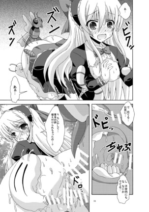 Solo Tansaku wa Goyoujin Page #14