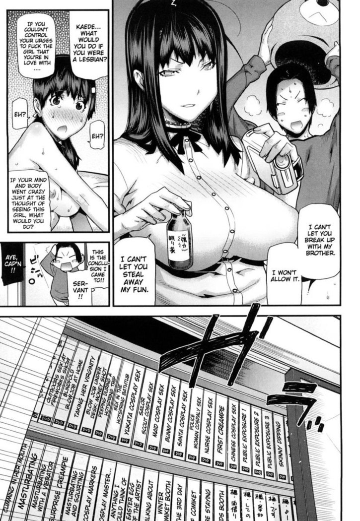 Mitsuiro no Kousokuihan Ch 7