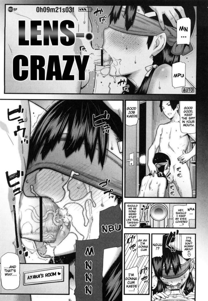 Mitsuiro no Kousokuihan Ch 7