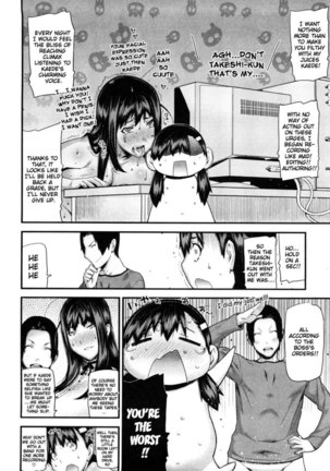 Mitsuiro no Kousokuihan Ch 7