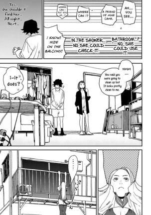 Better than Sex Page #74