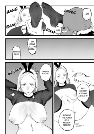 Better than Sex Page #17