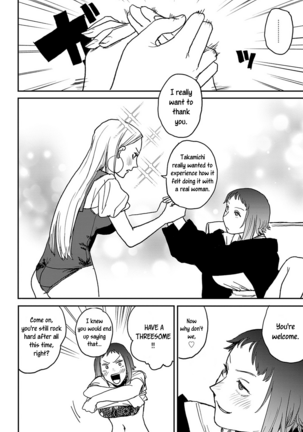 Better than Sex Page #79