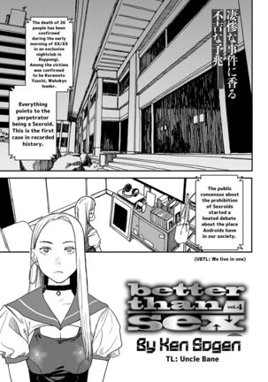 Better than Sex Page #72