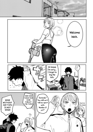 Better than Sex Page #97