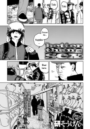 Better than Sex Page #95