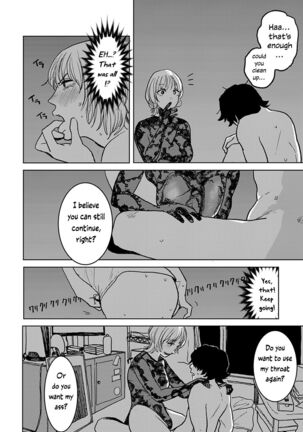 Better than Sex Page #106