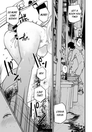 Better than Sex Page #38