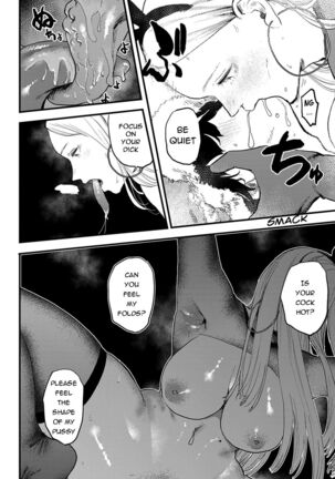 Better than Sex Page #21