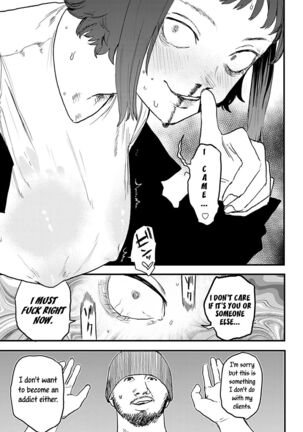 Better than Sex Page #50