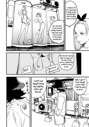 Better than Sex Page #29