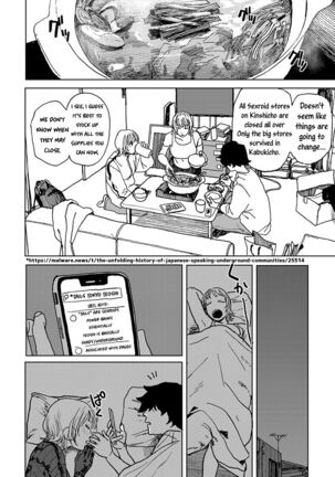 Better than Sex Page #98