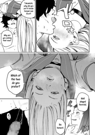Better than Sex Page #84