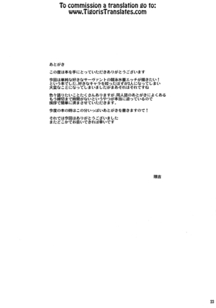 "Kyouei" Tokusei no Servant to Page #24