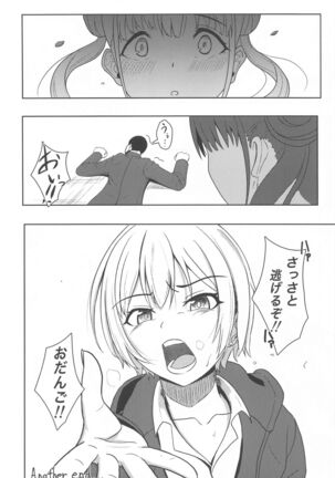 DARK chocolate - Page 29