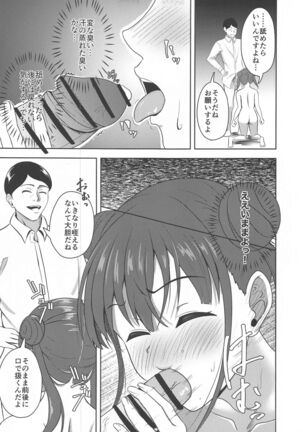 DARK chocolate - Page 14