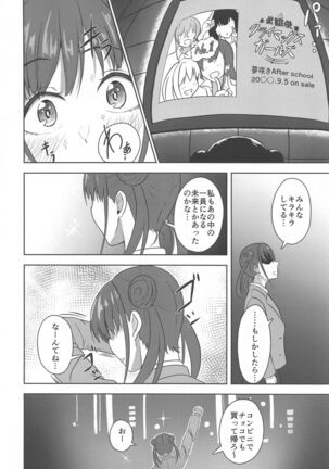 DARK chocolate - Page 25