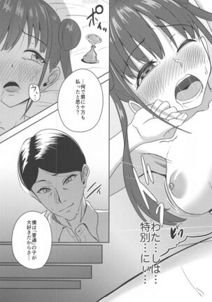 DARK chocolate - Page 22