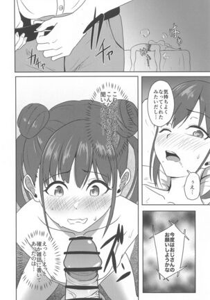 DARK chocolate - Page 13