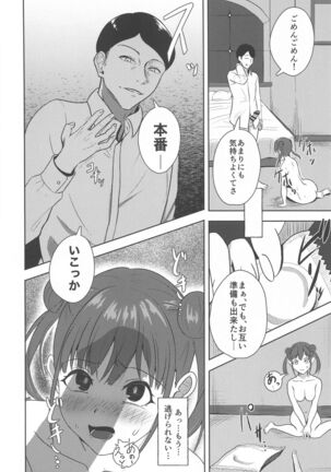 DARK chocolate - Page 17