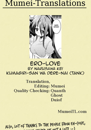 Ero-Love - Page 21