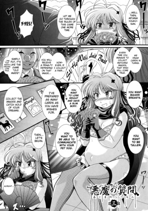 Akuma no Shitsumon Ch.1-7 - Page 25
