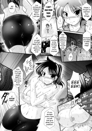 Akuma no Shitsumon Ch.1-7 - Page 52