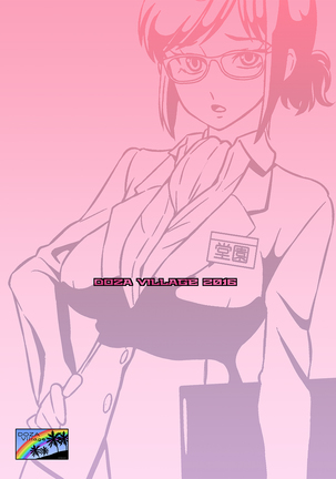 Hitozuma Part-san to Yaritai Houdai!! Seisen Super The Bitch Page #68