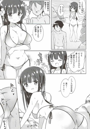 Chiya-chan to Hoken Taiiku ~Umi Hen~ - Page 11